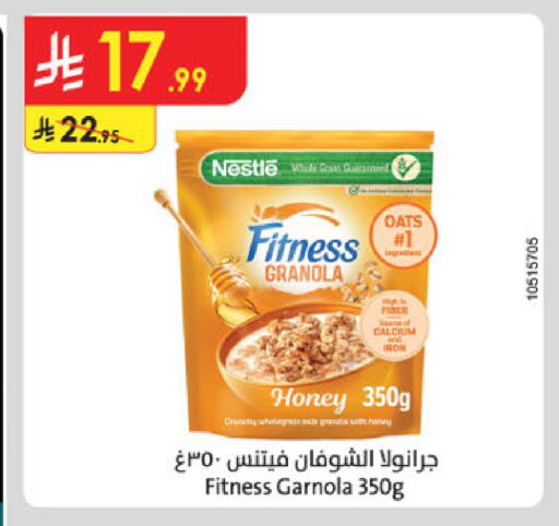 available at Danube in KSA, Saudi Arabia, Saudi - Tabuk