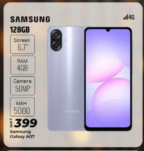 available at الروابي للإلكترونيات in قطر - الدوحة