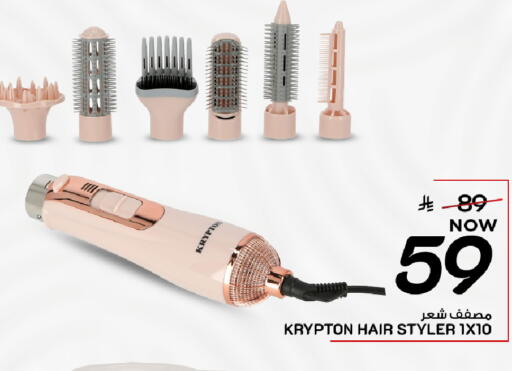 available at Mark & Save in KSA, Saudi Arabia, Saudi - Al Khobar