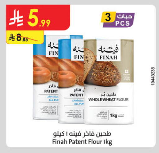 available at الدانوب in مملكة العربية السعودية, السعودية, سعودية - بريدة