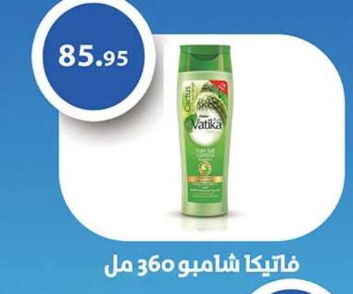 available at الرايه  ماركت in Egypt - القاهرة
