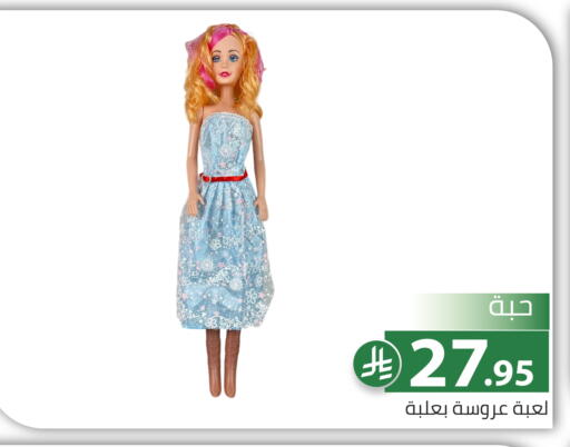 available at Family Discount in KSA, Saudi Arabia, Saudi - Riyadh