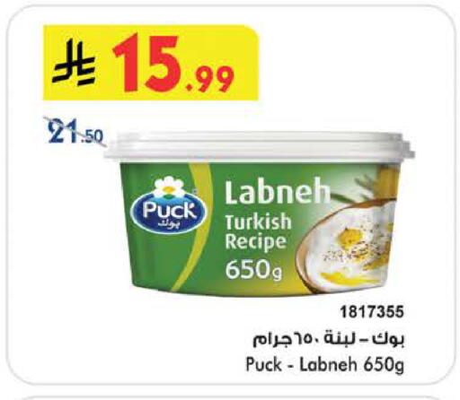 available at Bin Dawood in KSA, Saudi Arabia, Saudi - Khamis Mushait