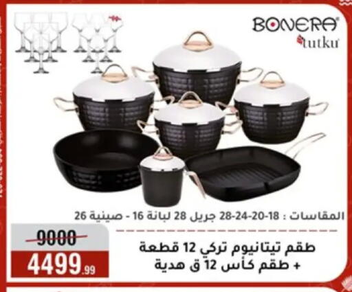 available at المرشدي in Egypt - القاهرة