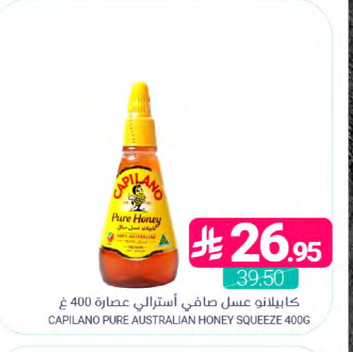 available at Muntazah Markets in KSA, Saudi Arabia, Saudi - Saihat