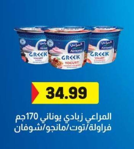 available at أولاد المحاوى in Egypt - القاهرة