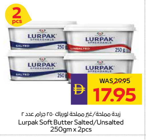available at أدكووب in الإمارات العربية المتحدة , الامارات - رَأْس ٱلْخَيْمَة
