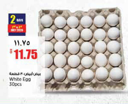 available at ريتيل مارت in قطر - الريان
