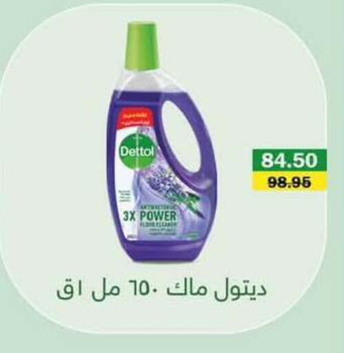 available at Flamingo Hyper Market in Egypt - Cairo