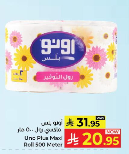 available at Kabayan Hypermarket in KSA, Saudi Arabia, Saudi - Yanbu