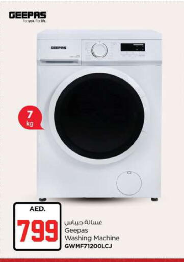 available at Nesto Hypermarket in UAE - Fujairah
