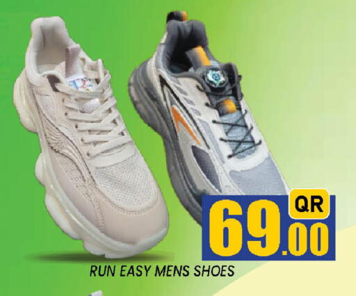 available at دوحة ستوب انح شوب هايبرماركت in قطر - الوكرة