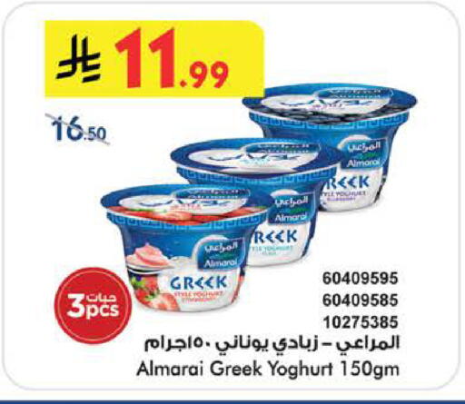 available at Bin Dawood in KSA, Saudi Arabia, Saudi - Khamis Mushait