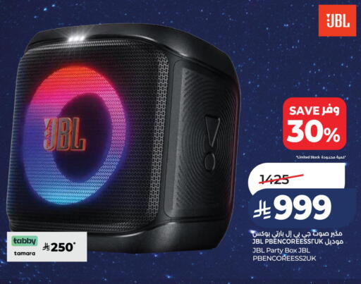 available at LULU Hypermarket in KSA, Saudi Arabia, Saudi - Saihat