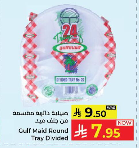 available at Kabayan Hypermarket in KSA, Saudi Arabia, Saudi - Yanbu