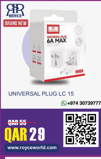 available at رويس العالمية للتجارة والخدمات in قطر - الدوحة
