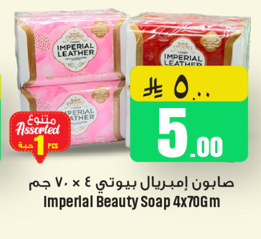 available at We One Shopping Center in KSA, Saudi Arabia, Saudi - Qatif