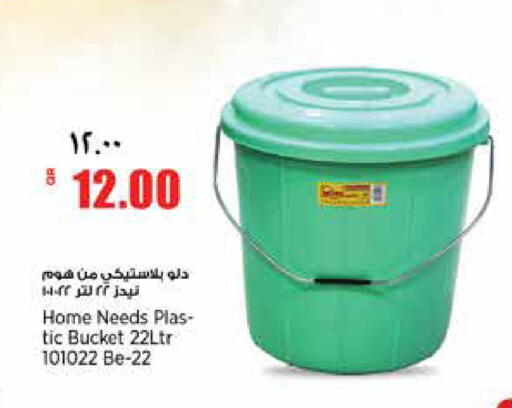 available at ريتيل مارت in قطر - الشمال
