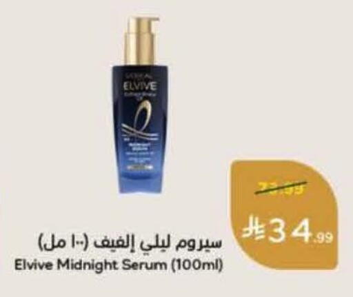 available at Hyper Panda in KSA, Saudi Arabia, Saudi - Bishah