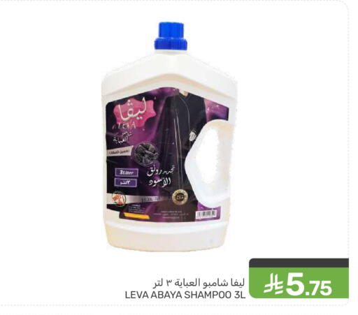available at Mazaya in KSA, Saudi Arabia, Saudi - Saihat