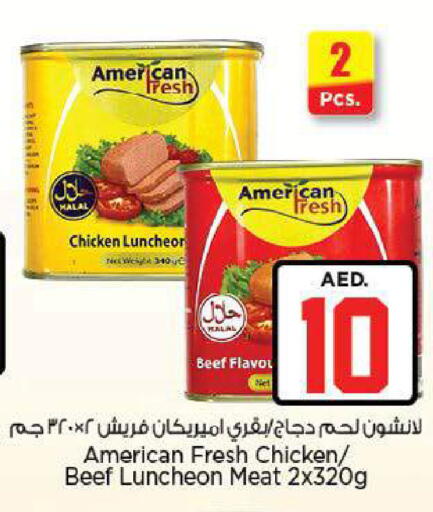 available at نستو هايبرماركت in الإمارات العربية المتحدة , الامارات - ٱلْعَيْن‎