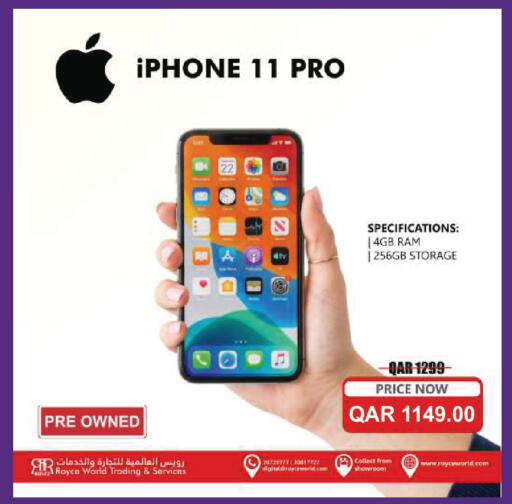 available at Royce World Trading & Services W.L.L in Qatar - Al Shamal