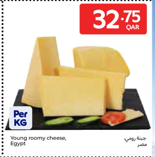 available at كارفور in قطر - الريان