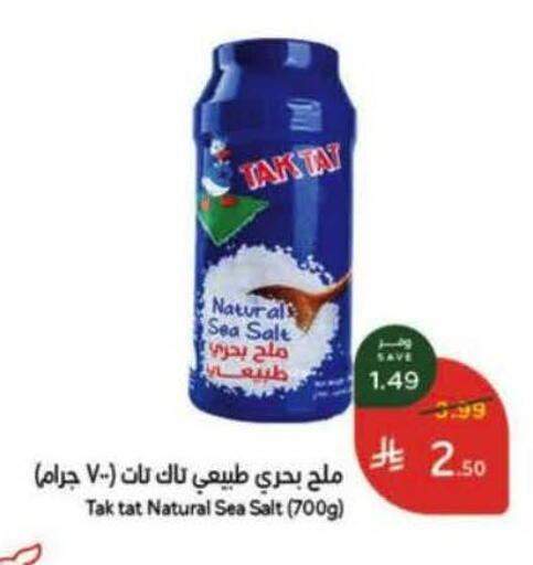 available at Hyper Panda in KSA, Saudi Arabia, Saudi - Bishah