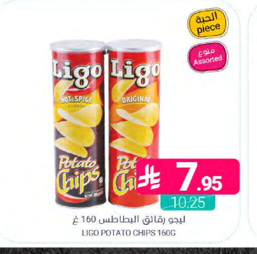Potato available at Muntazah Markets in KSA, Saudi Arabia, Saudi - Saihat