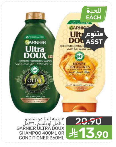 available at  مـزايــا in مملكة العربية السعودية, السعودية, سعودية - سيهات