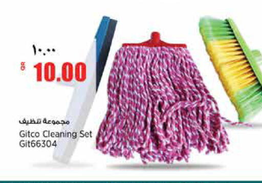 available at ريتيل مارت in قطر - الشمال