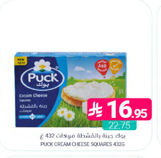 available at Muntazah Markets in KSA, Saudi Arabia, Saudi - Saihat