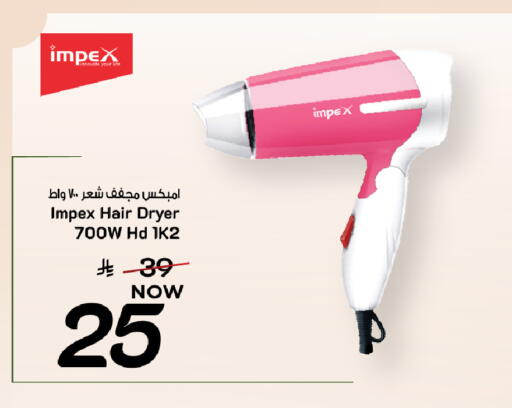 available at Mark & Save in KSA, Saudi Arabia, Saudi - Al Khobar
