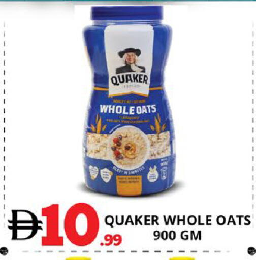 available at EXPRESS AL MADEENA HYPERMARKET LLC in UAE - Abu Dhabi
