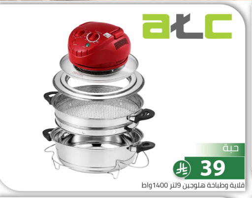 available at Family Discount in KSA, Saudi Arabia, Saudi - Riyadh