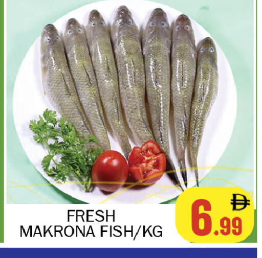 available at سوق المبارك هايبرماركت in الإمارات العربية المتحدة , الامارات - الشارقة / عجمان