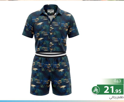 available at Family Discount in KSA, Saudi Arabia, Saudi - Riyadh