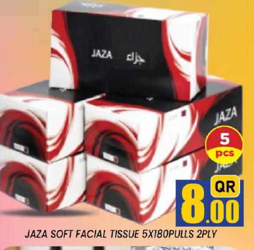 available at دوحة ستوب انح شوب هايبرماركت in قطر - الوكرة