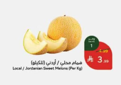 from Jordan available at Hyper Panda in KSA, Saudi Arabia, Saudi - Bishah
