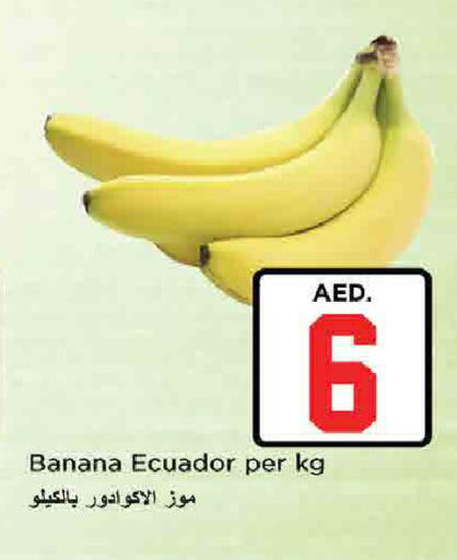 Banana from Ecuador available at Nesto Hypermarket in UAE - Dubai
