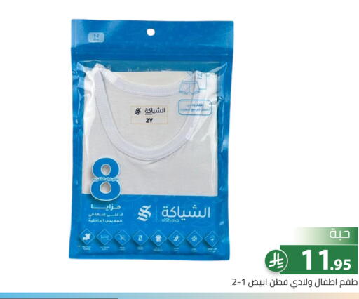 available at Family Discount in KSA, Saudi Arabia, Saudi - Riyadh