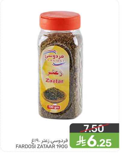 available at  مـزايــا in مملكة العربية السعودية, السعودية, سعودية - القطيف‎