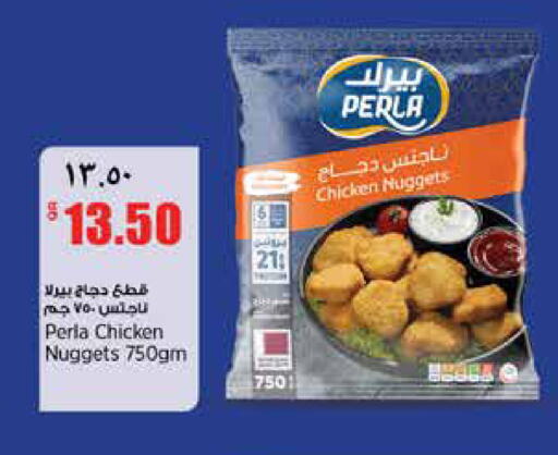 available at ريتيل مارت in قطر - الشمال