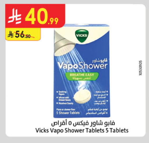 available at الدانوب in مملكة العربية السعودية, السعودية, سعودية - المنطقة الشرقية