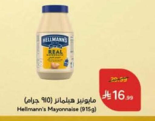 available at Hyper Panda in KSA, Saudi Arabia, Saudi - Bishah