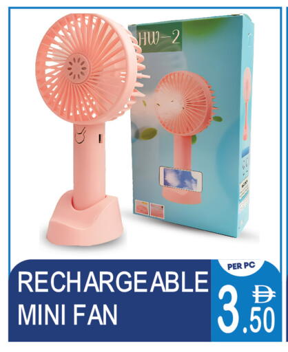 available at دريم لاند in الإمارات العربية المتحدة , الامارات - دبي