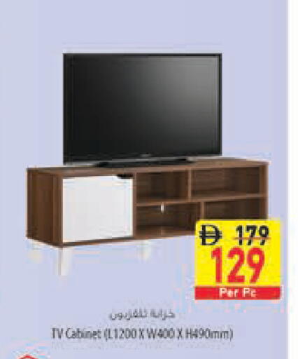 available at Safeer Market in UAE - Fujairah