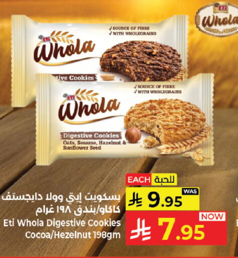 Sesame available at Kabayan Hypermarket in KSA, Saudi Arabia, Saudi - Jeddah