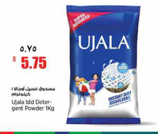 available at ريتيل مارت in قطر - الخور