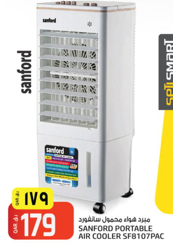 available at Saudia Hypermarket in Qatar - Doha